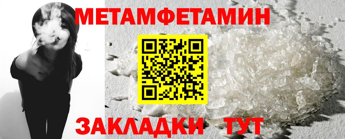 АМФЕТАМИН  Вход с VPN  Красноармейск  АМФ Premium  АМФЕТАМИН 