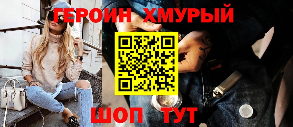 Меф МЯУ МЯУ   COCAIN  Красноармейск  Амфетамин   Вход с VPN  Где купить наркотики?  Альфа ПВП СОЛЬ   Каннабис 