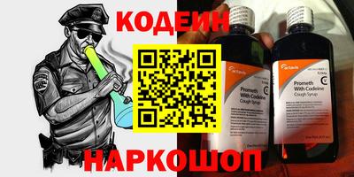 меф VHQ Ачхой-Мартан