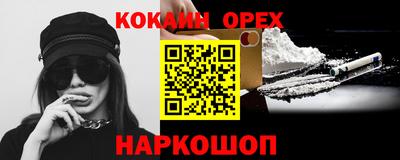 меф VHQ Ачхой-Мартан