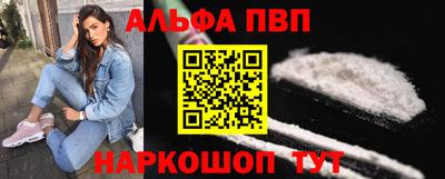 меф VHQ Ачхой-Мартан