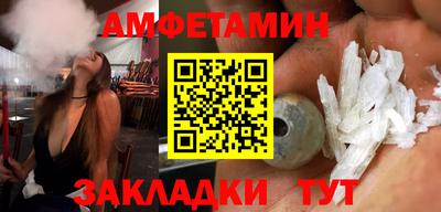 меф VHQ Ачхой-Мартан
