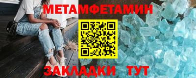 меф VHQ Ачхой-Мартан
