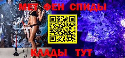 меф VHQ Ачхой-Мартан
