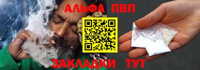 меф VHQ Ачхой-Мартан