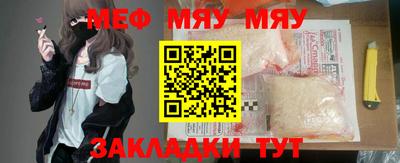 mix Когалым