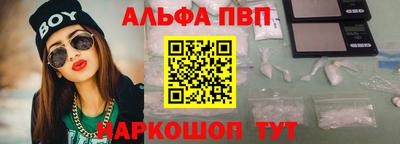 меф VHQ Ачхой-Мартан