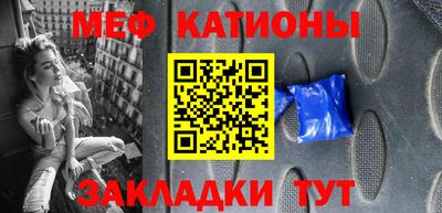 меф VHQ Ачхой-Мартан