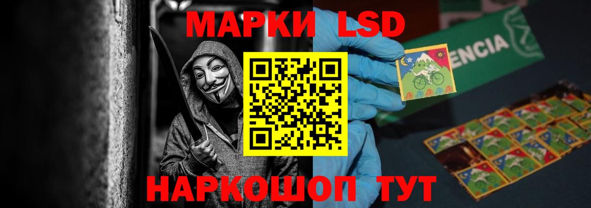 LSD-25 экстази кислота  Вход с VPN  Красноармейск 