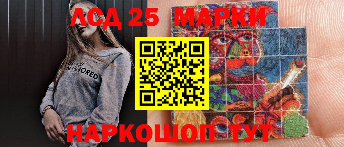 Марки NBOMe 1,5мг Красноармейск