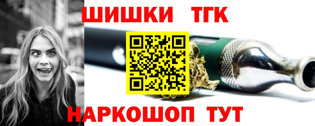 Каннабис план  Шишки марихуана индика  Вход с VPN  Красноармейск  Шишки марихуана Ganja  Бошки марихуана VHQ 