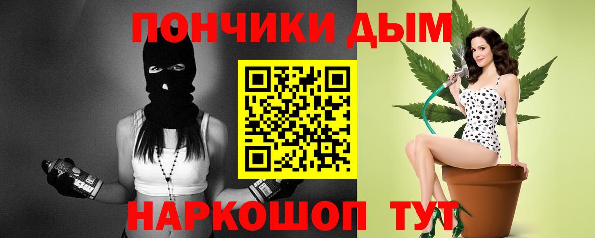 Бошки Шишки White Widow Красноармейск